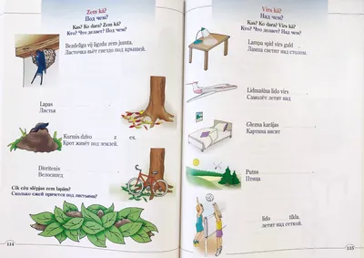 126 Бесплатных Картинок Глаголы для Обучения на Латышском | PDF