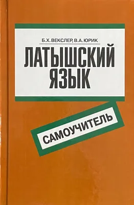 Настольная игра \"Буквы и картинки\" - обучающее пособие для детей цена |  pigu.lt