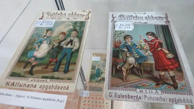 Иванченко А. И. Французский язык. Лексика в картинках (2-3 кл.) купить |  КАРО