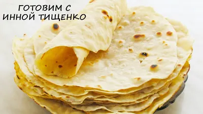 Узбекский лаваш в домашних условиях в духовке рецепт с фото - 1000.menu