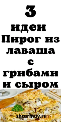 Приготовить лаваш дома просто, если знать небольшие секреты | Домадил -  DomaDeaL.Ru Рецепты, комнатные растения, советы | Дзен