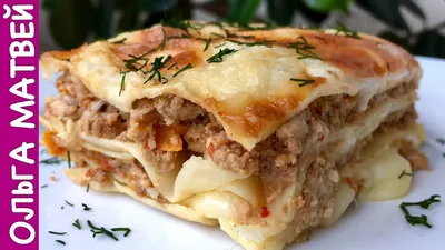 Вкусная Домашняя ЛАЗАНЬЯ + Рецепт Теста | Lasagna Recipe - YouTube