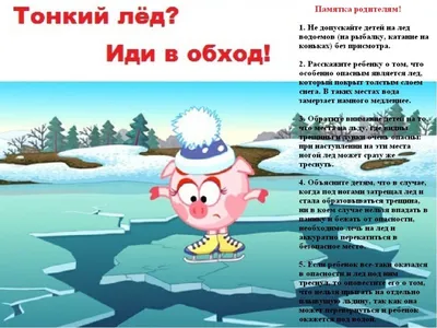 Видимость ограничена: спасатели ищут утонувших в Полоцком районе детей -  30.12.2021, Sputnik Беларусь