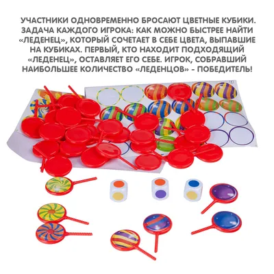 Леденцы на заказ именные в интернет-магазине Ярмарка Мастеров по цене 198 ₽  – M9G0YRU | Сувениры с пожеланиями, Москва - доставка по России