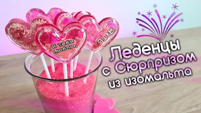 ⋗ Леденцы из изомальта Круглые, 1 штука купить в Украине ➛ CakeShop.com.ua