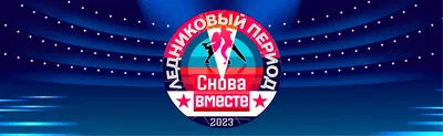 Учёные считают, что новый ледниковый период в Европе начнётся уже в 2025  году | «Красный Север»