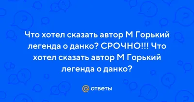 Иллюстрации к старухе изергиль горького - 72 фото