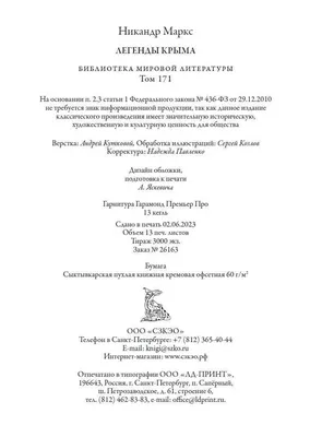 Лэпбук «Крым — Жемчужина России» (1 фото). Воспитателям детских садов,  школьным учителям и педагогам - Маам.ру