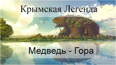 Крым. Набережная Ялты, Ласточкино гнездо, Ливадийский и Воронцовский дворцы  – фотоотчет (47 фото) – Патриотам РФ