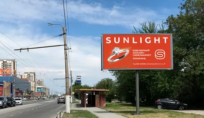 Реклама ювелирного гипермаркета SUNLIGHT — украшение крымских городов |  Новости