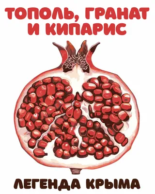 Конец легенды / песочница политоты :: политика (политические новости, шутки  и мемы) / картинки, гифки, прикольные комиксы, интересные статьи по теме.