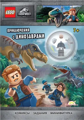 Lego Динозавры T Rex И Атроирраптор Многоцветный| Kidinn Строительные игры