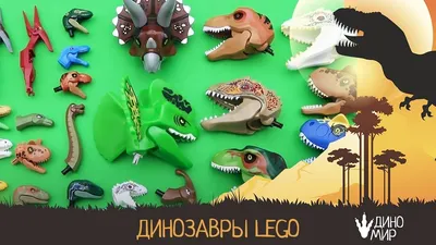 LEGO ® Jurassic World Baryonyx Побег с лодки-динозавра 76942 - Набор для  создания креативных игрушек для детей, любящих | AliExpress