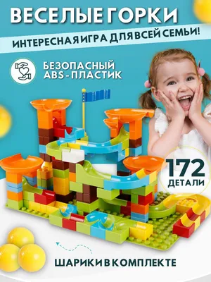 В чем польза LEGO для детей?