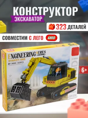 LEGO® Городской полицейский участок 60316 - Набор для изготовления игрушек  для детей от 6 лет и старше (668 штук) | AliExpress