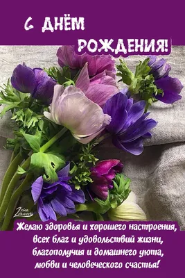 Открытка с именем Лейсан С днем рождения. Открытки на каждый день с именами  и пожеланиями.