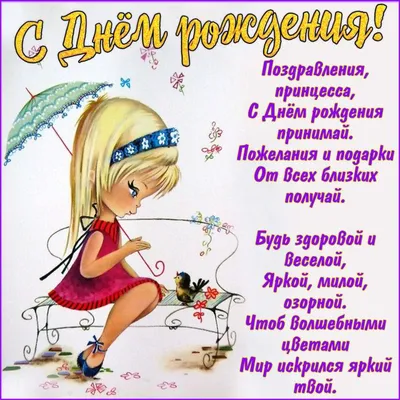 С днем рождения Лена Леночка Елена / Музыкальная открытка плейкаст - YouTube