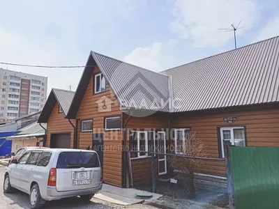 Купить дом в г.Новосибирск - вариант 8054170178 | Жилфонд
