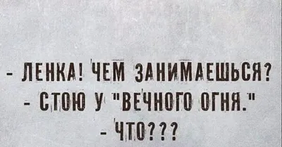 Картинки с Днем Рождения, Лена! – Привет Пипл! | С днем рождения,  Поздравительные открытки, Открытки