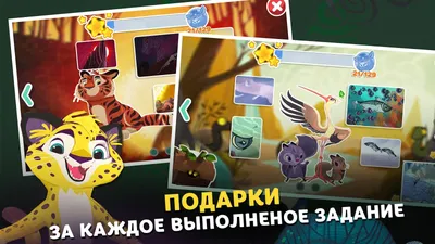 Лео и Тиг: Новые друзья | Игры оптом, издательство Hobby World