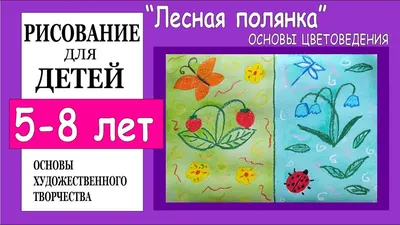 Лесная поляна - Оздоровительный детский лагерь для детей 6-17 лет, г. Орел,  Орловская обл., Россия