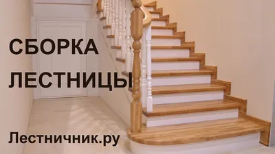 Лестница в брусовом доме