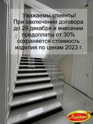 Лестница Цементной Бетонной Конструкции В Жилом Доме Здания Строительной  Отрасли — стоковые фотографии и другие картинки Абстрактный - iStock