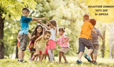 Какие опасности подстерегают детей летом | www.kakprosto.ru | Дзен