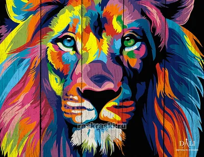 Обои лев, арт, хищник, взгляд, царь зверей картинки на рабочий стол, фото  скачать бесплатно