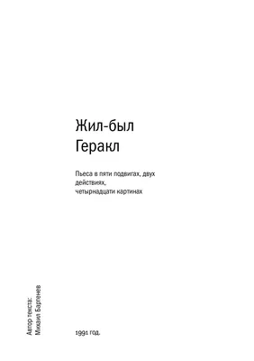 Лева с днем рождения прикольные картинки - 69 фото