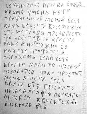 Время подвига. Исторические портреты. Архиепископ Макарий (Звездов),  епископ Лев (Черепанов), протоиерей Всеволод (Черепанов). (АННТ) Тв купить  в православном интернет магазине