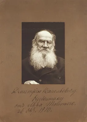 File:Лев Толстой (Чертков, 1910) - 0003600123.jpg - Wikipedia