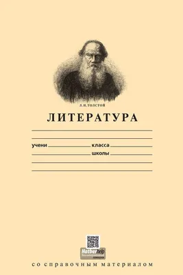 Живопись — Государственный музей Л.Н. Толстого