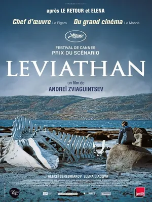 Книга Манга Левиафан Leviathan Том 1 на украиснком языке (ID#1909736950),  цена: 200 ₴, купить на Prom.ua