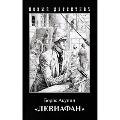 Кадры из фильма \"Левиафан\" режиссера А.Звягинцева | РИА Новости Медиабанк