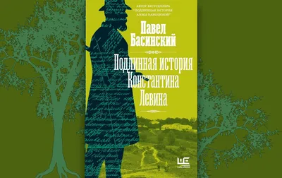 Агент Кипра в Думе. Автор закона об иноагентах Леонид Левин оказался  владельцем миллиардного состояния с кипрскими офшорами