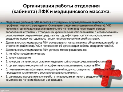 Горка Радуга для ЛФК с роликами от производителя реабилитационного  оборудования