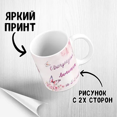 Открытка с именем Лилиана С днем рождения. Открытки на каждый день с  именами и пожеланиями.