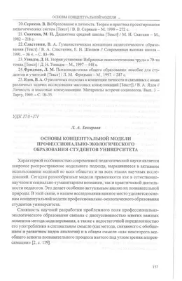 История детской пластической реконструктивной челюстно-лицевой хирургии в  Казани – тема научной статьи по клинической медицине читайте бесплатно  текст научно-исследовательской работы в электронной библиотеке КиберЛенинка