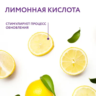 Приправа Омега Кислота Лимонная 50 г — купить с доставкой на дом в  интернет-магазине Солнечный