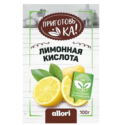 Лимонная кислота 50 гр, Фарсис — купить по цене 20 руб. ◈ Интернет магазин  АРОСА Маркет