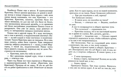 Лирические баллады и другие стихотворения, , РГГУ купить книгу  978-5-7281-1205-1 – Лавка Бабуин, Киев, Украина