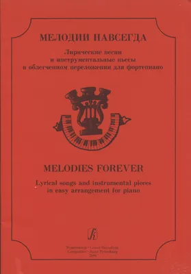 Андрей Никольский - Моих Песен Сны. Лирические Песни и Романсы - 1991.  (LP). 12. Пластинка – на сайте для коллекционеров VIOLITY | Купить в  Украине: Киеве, Харькове, Львове, Одессе, Житомире