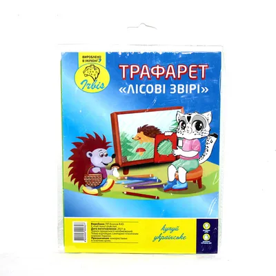 Book In Ukrainian Лісові звірі / Forest animals Олена Забара Elena Zabara  Forest | eBay