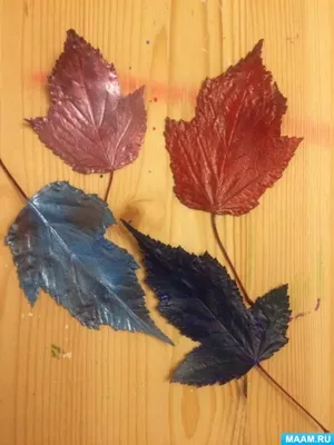 Кленовые листья, осенние, лиана 2,8 метра. – купить в Казани | «С Нежностью»