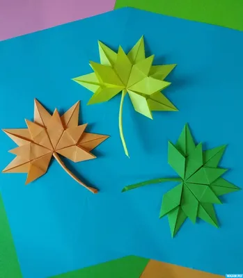 Как сделать лист клена из бумаги. DIY - YouTube