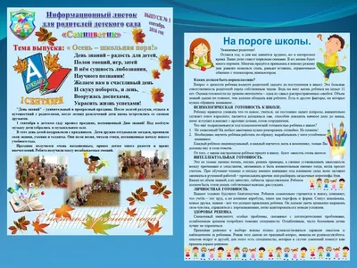 Мягкая игрушка, не деформирующая, трехмерная, изысканная вышивка, листок  капусты, мягкая игрушка, подарок для детей | AliExpress