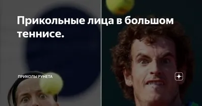 мам можно без куртки сегодня? быстрее я выхожу уже Нет, конечно -|3.10 Я  смайлик охуевшего лица / Приколы для даунов :: переписка :: разное /  картинки, гифки, прикольные комиксы, интересные статьи по теме.