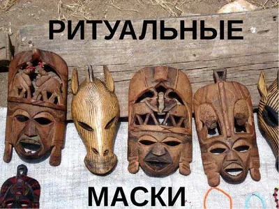 Фантастика Лицо Маска - Бесплатное изображение на Pixabay - Pixabay