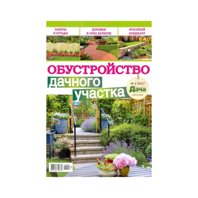 Покрытие защитно-декоративное Любимая дача 9л (палисандр) купить с  доставкой в МЕГАСТРОЙ Россия